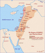 israel 970bc
