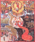 Orthodox Hell
