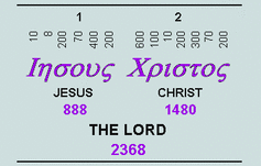 jesus christ 2368